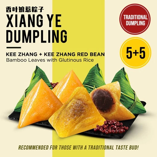 [Xiang Ye] 10pcs Vegetarian Kee Chang Red Bean Rice Dumpling
